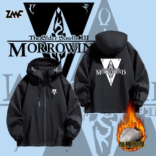 上古卷轴5天际游戏周边RPG老滚4湮灭Oblivion冲锋衣夹克加棉棉服