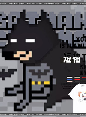 蝙蝠侠DC像素风cheems联动夏季纯棉短袖T恤衣服男装宽松美式穿搭