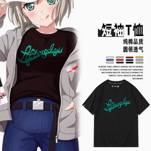 BanGDream!Afterglow周边短袖T恤衫纯棉夏青叶摩卡同款cos服半袖
