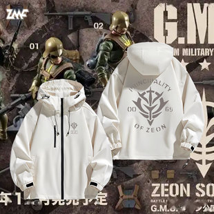 机动战士高达吉翁公国军动漫周边冲锋衣服二次元联名夹克外套长袖