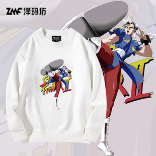 街头霸王6周边圆领卫衣秋冬加绒日系格斗游戏联名加绒男女上衣服