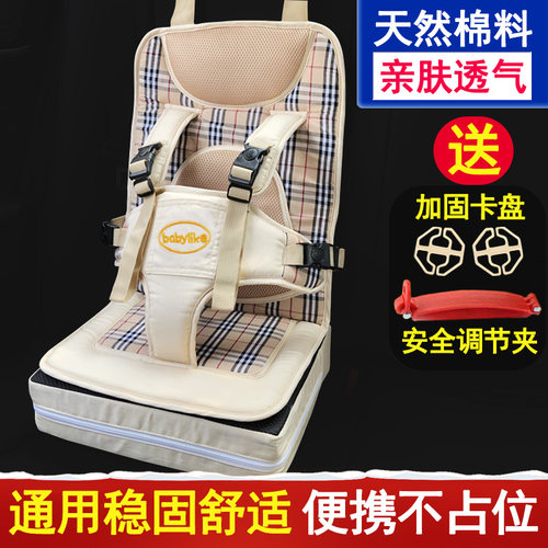 简易婴儿童安全背带宝宝便携式座椅汽车用0-3-12岁车载电动车坐垫