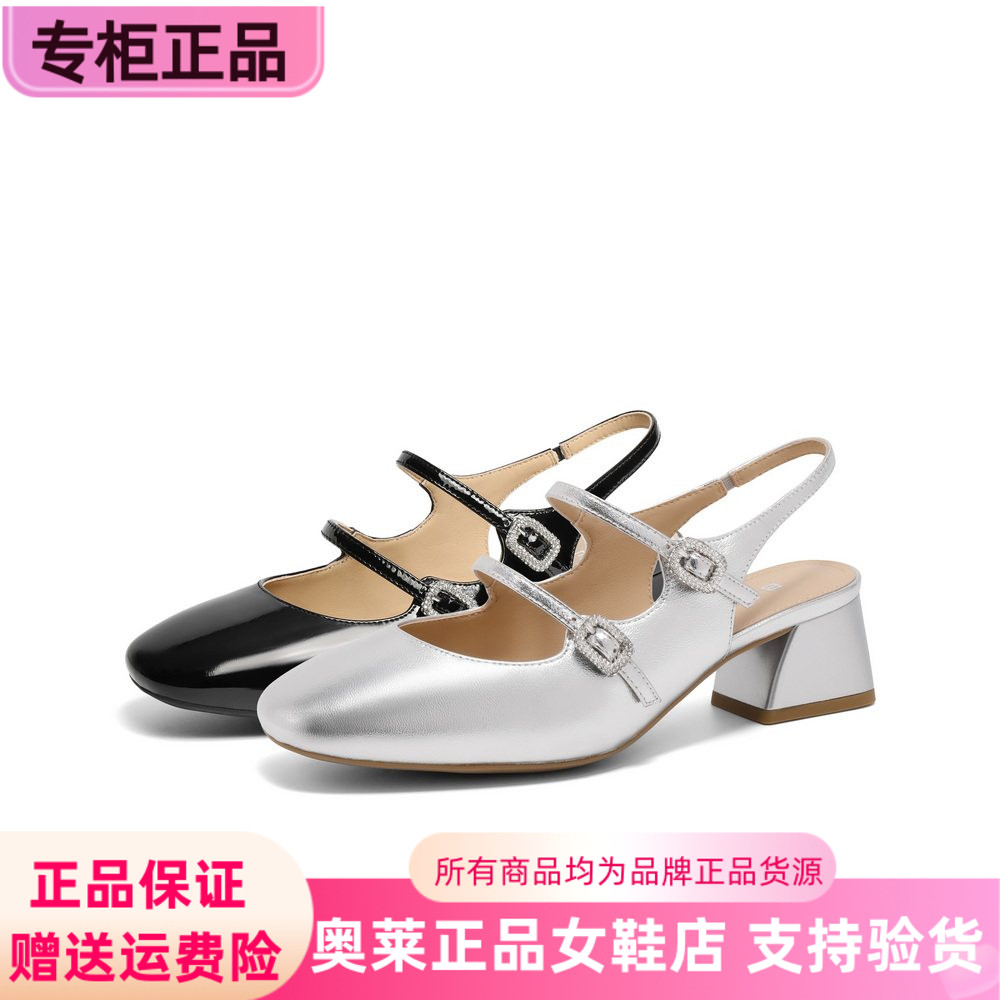 明星同款百丽珍妮女孩高跟包头凉玛丽珍鞋