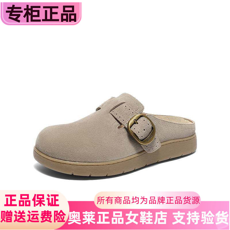 森达灰色勃肯鞋女鞋26夏季商场同款简约真皮平底凉拖鞋鞋4URY2BM6