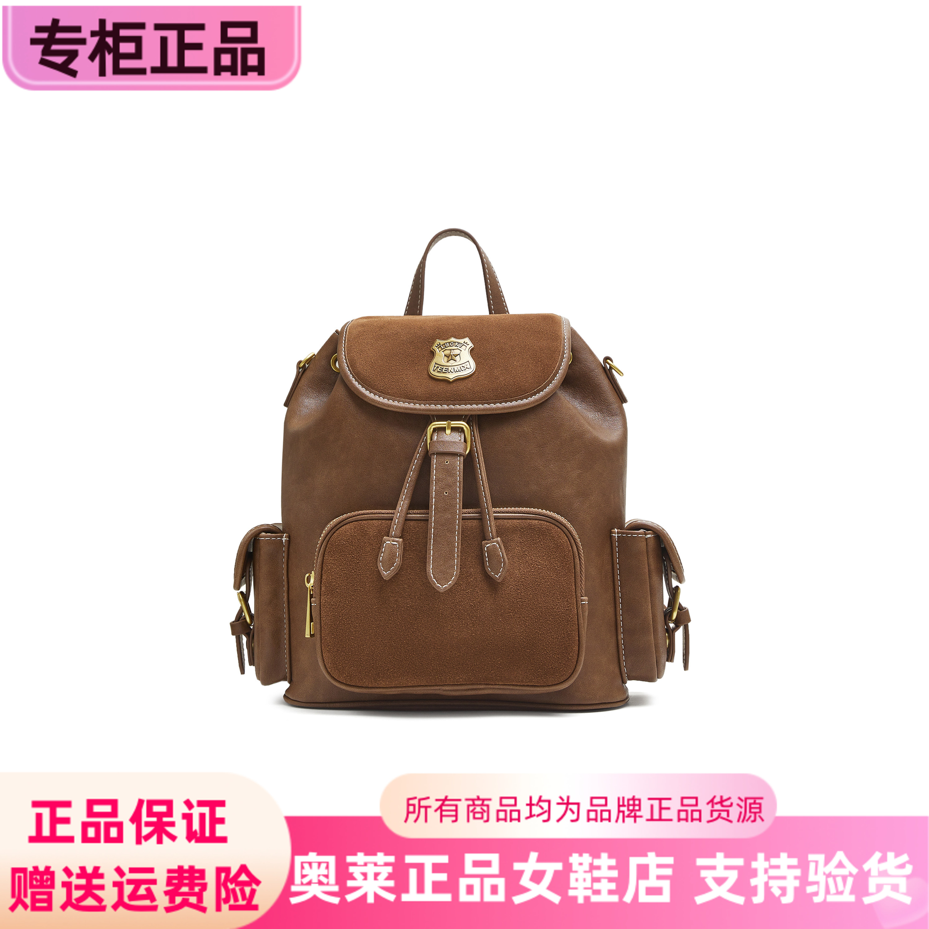 天美意复古百搭女双肩包旅游背包图片