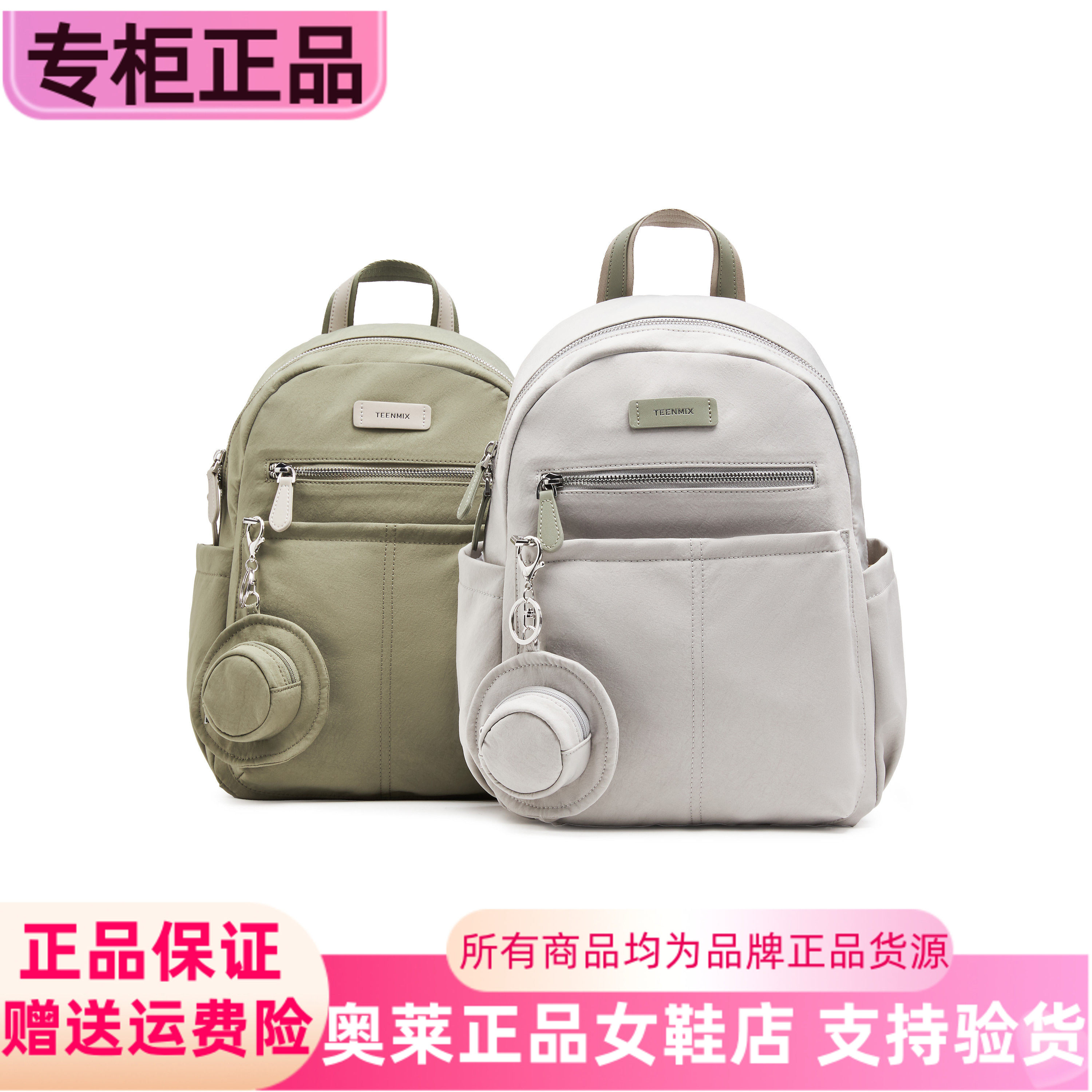 天美意休闲百搭包包女户外双肩包大容量背包2025夏季新款X3108BX5
