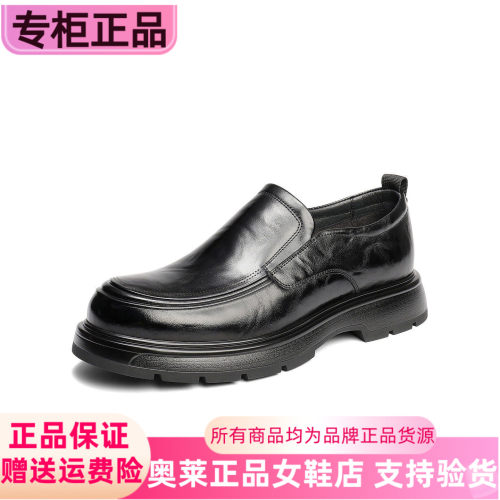 森达2026秋季新款休闲皮鞋男鞋子