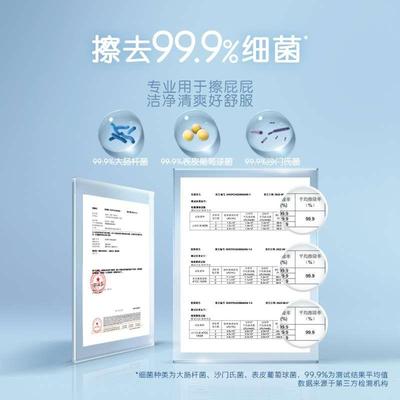 舒洁湿厕纸家庭实惠装80抽*8包洁厕湿巾厕纸私处可用卷纸湿厕巾