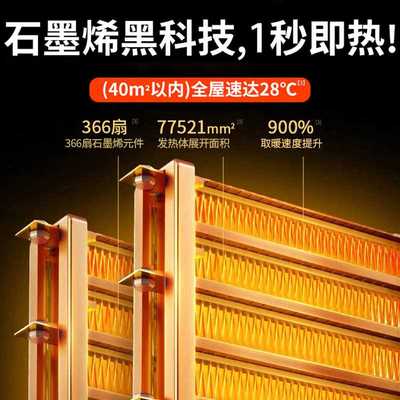 暖风机取暖器家用迷你小型节能省电暖器办公室桌面