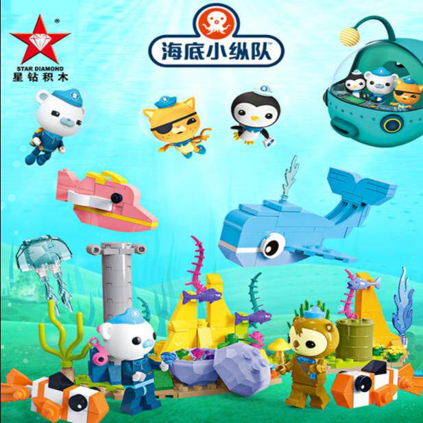 星钻积木猪猪侠拼装超星萌宠铁拳虎海底小纵队战神联盟昆虫勇士