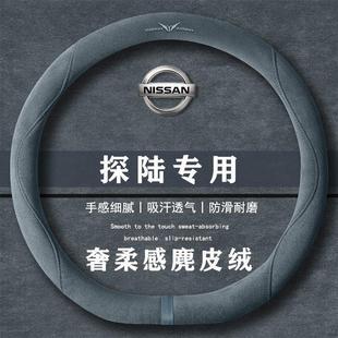 翻毛皮方向盘套四季 TURBO智尚版 通用女麂皮绒把套 380VC 日产探陆