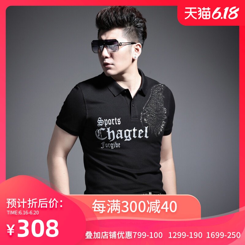 言吉夏季新款男士半袖T恤经典黑色时尚欧美潮流烫钻POLO衫上衣潮
