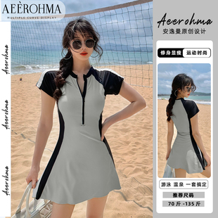 保守显瘦遮肚微胖泡温泉泳装 2025新款 游泳衣女专业运动裙式