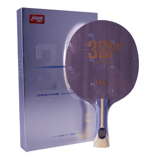 红双喜狂飚301X乒乓球底板狂飙301芳碳7层乒乓球拍底板直拍横拍