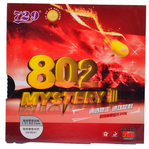 729乒乓球拍正胶套胶802颗粒胶友谊乒乓球胶皮鬼斧802单胶皮正品