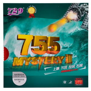 729长胶套胶友谊755长胶银雕系列乒乓球胶皮单胶皮颗粒胶防守控制