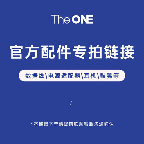 one智能原装苹果安卓区分电子琴