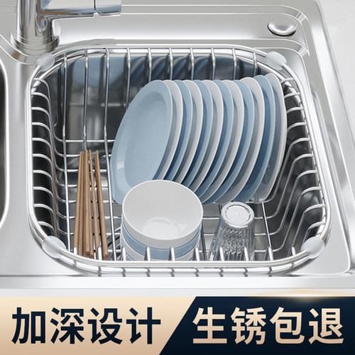厨房水槽沥水架不锈钢洗菜盆滤水