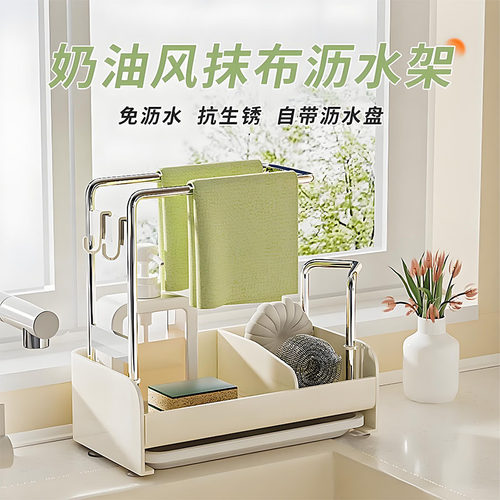 厨房水槽沥水架不锈钢置物架