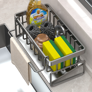 厨房置物架水龙头抹布沥水架架水槽沥水篮304不锈钢多功能收纳架