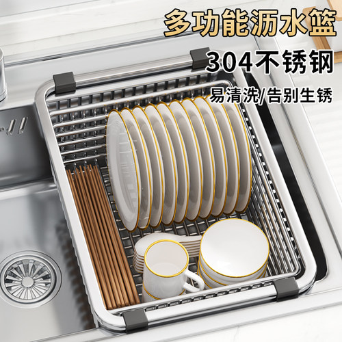 纳米沥水篮厨房水槽沥水架洗菜盆