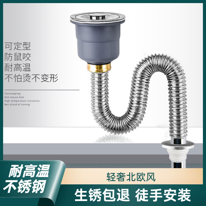 白色塑料直插下水软管排水管
健康环保材质,耐高温双层防漏,防堵塞、防反水、防虫菌,三重防臭一根搞定,经久耐用,厨房卫生间必备!