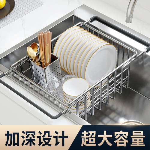 沥水篮水槽沥水架不锈钢伸缩