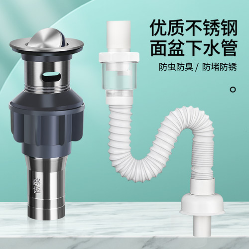 三重防臭防漏水下水管