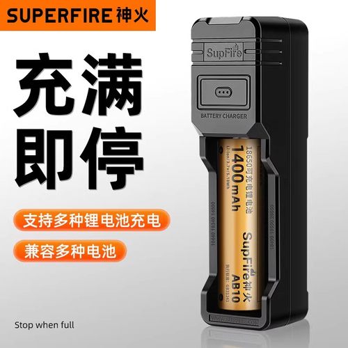 神火18650锂电池能强光手电筒