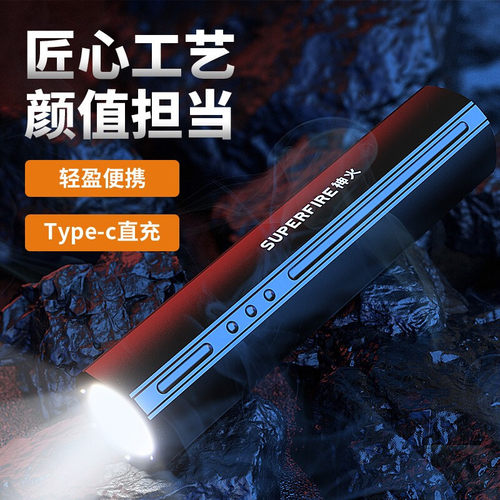 神火超强光usb迷你小型户外灯