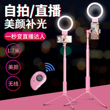 手机自拍杆加长通用型蓝牙三脚架拍照神器自牌杆网红直播支架