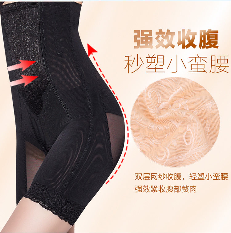 body amincissant sexy en nylon - Ref 669908 Image 3