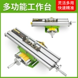 Универсальная рабочая высокоточная электродрель, маленькая трубка