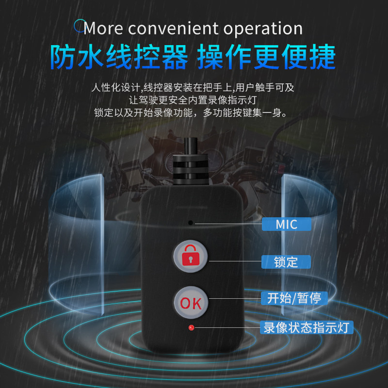 摩托车行车记录仪防水高清无线录像前后双镜头机车骑行装备机车