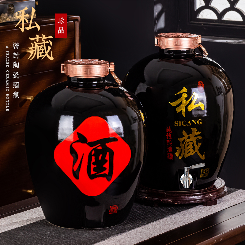 景德镇陶瓷酒坛子 10/20/30/50斤家用密封酒瓶空瓶窖藏泡酒缸酒罐