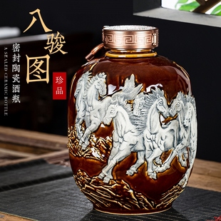5斤八骏图 马到成功景德镇陶瓷白酒空酒坛子散酒瓶窖藏密封酒罐壶