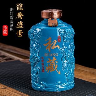 景德镇陶瓷白酒坛子 家用5斤装茅台镇散酒空瓶窖藏密封酒罐酒壶