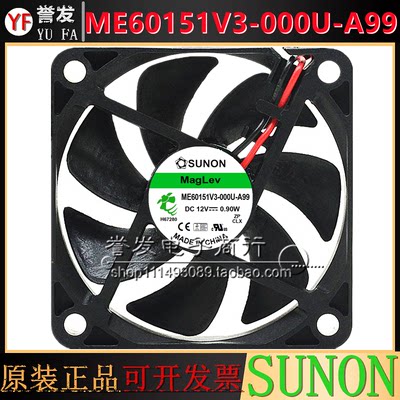 原装SUNON ME60151V3-000U-A99 6015 12V0.90W 6CM磁悬浮静音风扇