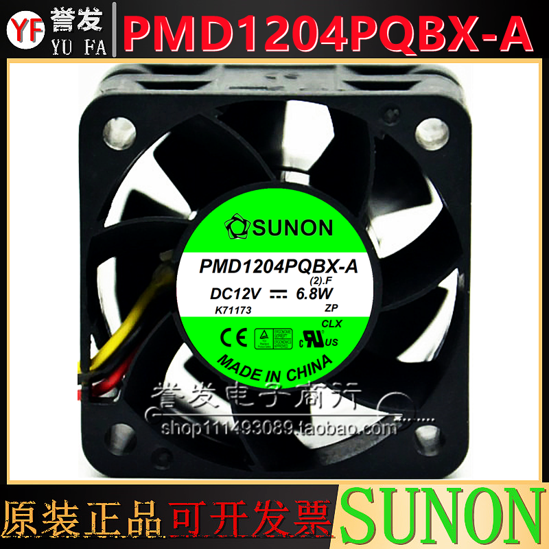 建准 SUNON 4028 12V 6.8W 4CM/厘米 1U服务器风扇 PMD1204PQBX-A