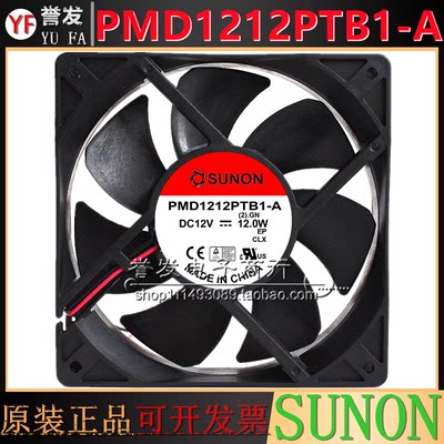 建准 PMD1212PTB1-A 12V 12.0W 12025 12CM双滚珠机箱3线散热风扇