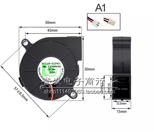 24V 0.12A RBH5015B2 0.08A 蝸牛光束燈渦輪散熱風(fēng)扇 5015 欣瑞聯(lián)