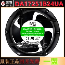 DA17251B24UA/MA 24V 1.50A /1.30A 17251大风量 变频器 散热风扇