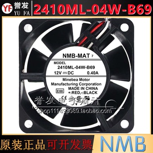 04W 2410ML NMB 12V B69 0.40A 原裝 6CM風(fēng)扇60 25MM 6025 B60