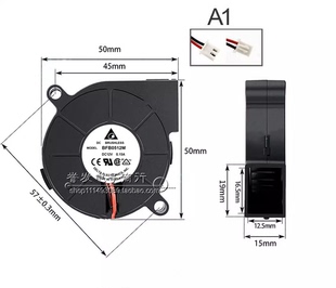 0.15A BFB0512M 双滚珠 FOO 5CM涡轮离心风扇 5015 台湾台达 12V