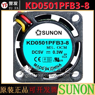 微型散热 2010 笔记本 2CM SUNON KD0501PFB3 设备风扇 0.3W