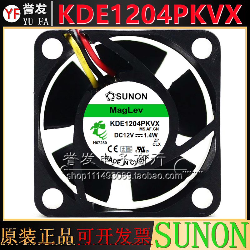 原装正品建准 SUNON 4厘米 4020磁浮静音风扇 1.4W KDE1204PKVX