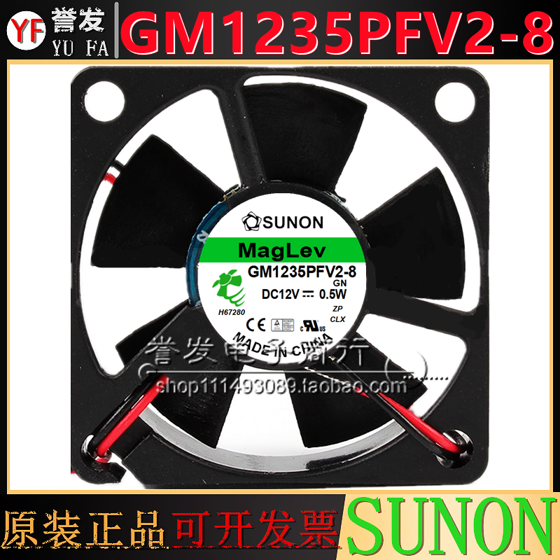 原装 SUNON GM1235PFV2-8 12V 0.5W 3510 3.5cm 静音微型散热风扇