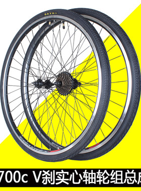 700x25/28/32/35/38c公路车轮组