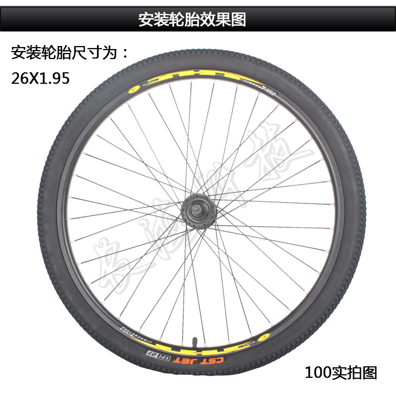Roues de vélo Mountain Bike 26 pouces - Ref 2360531 Image 5
