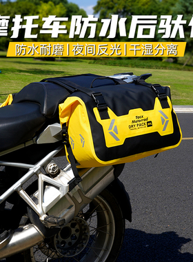 摩托车驮包防水包摩旅骑行快拆包耐磨马鞍包踏板车复古车边包一对